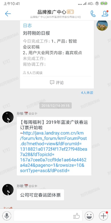 【逆境破局】藍凌12款辦公產品，企業(yè)選對復產提速80%
