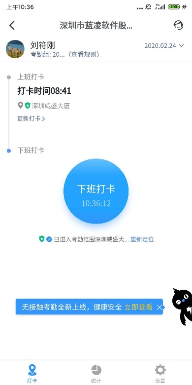 【逆境破局】藍凌12款辦公產品，企業(yè)選對復產提速80%
