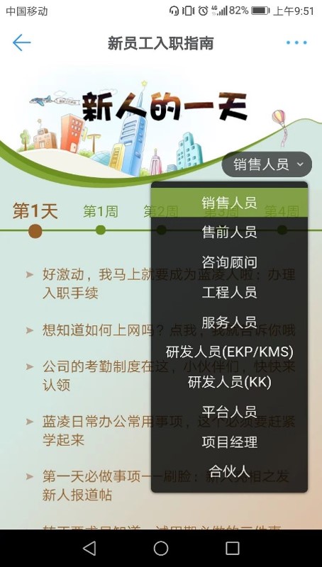 【逆境破局】藍凌12款辦公產品，企業(yè)選對復產提速80%