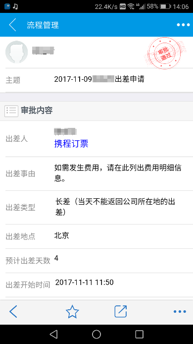 【逆境破局】藍凌12款辦公產品，企業(yè)選對復產提速80%