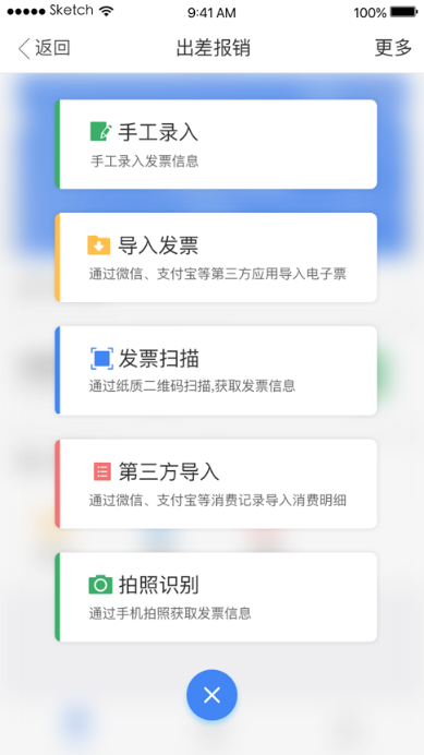 【逆境破局】藍凌12款辦公產品，企業(yè)選對復產提速80%