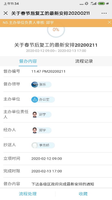 【逆境破局】藍凌12款辦公產品，企業(yè)選對復產提速80%
