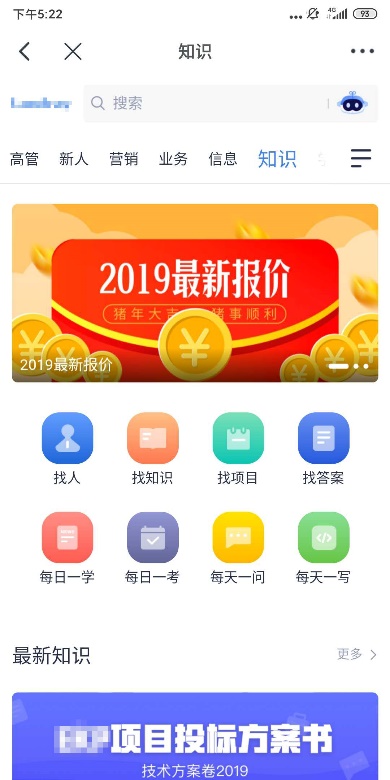 【逆境破局】藍凌12款辦公產品，企業(yè)選對復產提速80%