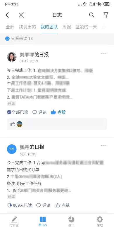 【逆境破局】藍凌12款辦公產品，企業(yè)選對復產提速80%