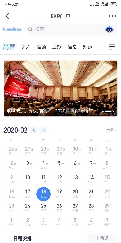 【逆境破局】藍凌12款辦公產品，企業(yè)選對復產提速80%