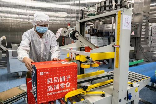良品鋪?zhàn)拥驼{(diào)上市，食品安全和品質(zhì)受信賴