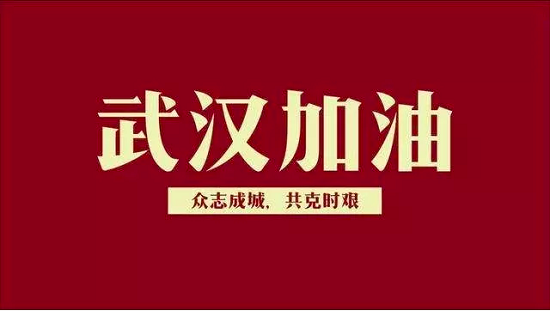 同心戰(zhàn)疫情，觀脈科技提供更靈活穩(wěn)定的接入服務(wù)