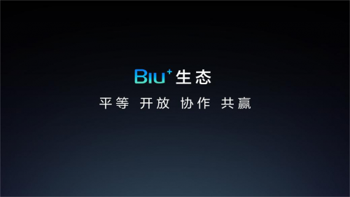 蘇寧Biu+生態(tài)技術(shù)賦能 語(yǔ)音操控智慧互聯(lián)，無接觸式交互體驗(yàn)再升級(jí)