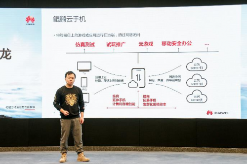 請接收，來自華為開發(fā)者大會HDC.Cloud直播首秀的滿滿干貨