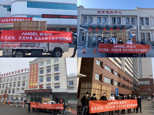安吉爾步履不停 為天津、菏澤多家醫(yī)院捐贈抗毒抑菌直飲水設備