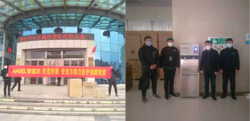 安吉爾步履不停 為天津、菏澤多家醫(yī)院捐贈抗毒抑菌直飲水設備