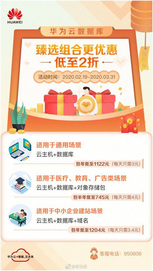 復(fù)工之后，中小企業(yè)開(kāi)啟“云業(yè)務(wù)”模式