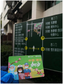 QQ音樂(lè)、全民K歌分別向戰(zhàn)疫一線醫(yī)護(hù)人員送出10萬(wàn)份會(huì)員