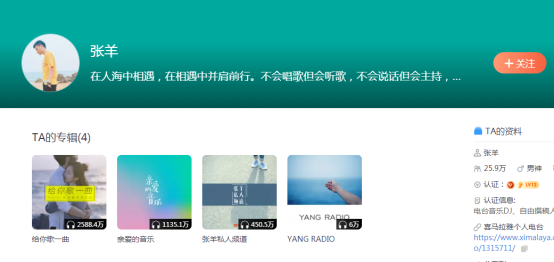 喜馬拉雅打造云上KTV，李行亮、陳鴻宇、阿朵將齊聚直播間一同嗨翻天
