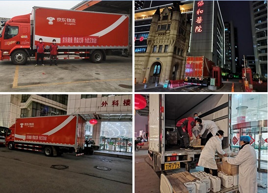 京東健康聯(lián)合德國Helios赫利奧斯醫(yī)院 向武漢捐贈3噸消毒物資