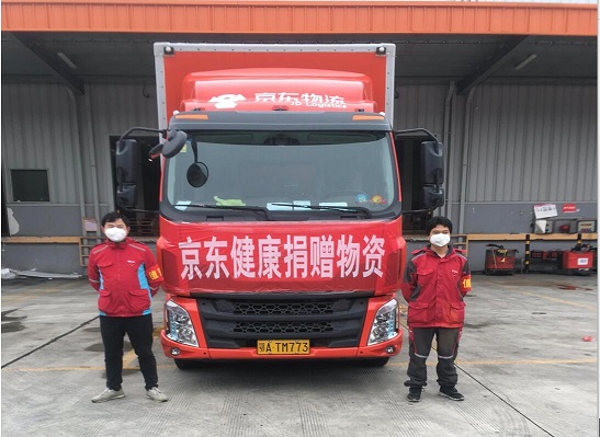 京東健康聯(lián)合德國Helios赫利奧斯醫(yī)院 向武漢捐贈3噸消毒物資