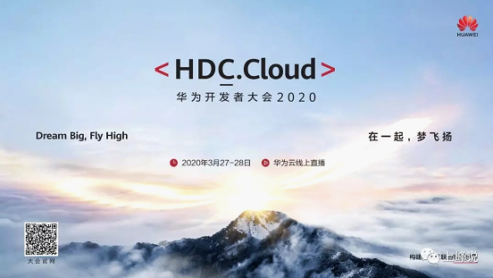 華為云與時(shí)間賽跑，零代碼口罩智能識(shí)別是如何實(shí)現(xiàn)的？