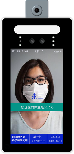 測(cè)溫人臉識(shí)別門禁，加入病毒疫情防控戰(zhàn)