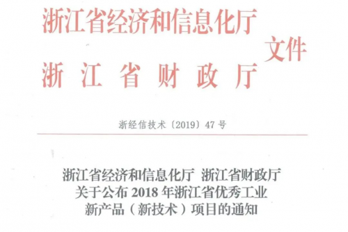 又下一城！和也按摩椅獲得日本發(fā)明專利獎