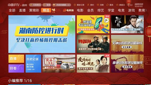 2020長(zhǎng)短視頻混戰(zhàn)，誰在彎道加速？