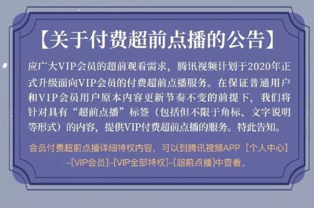 2020長(zhǎng)短視頻混戰(zhàn)，誰在彎道加速？