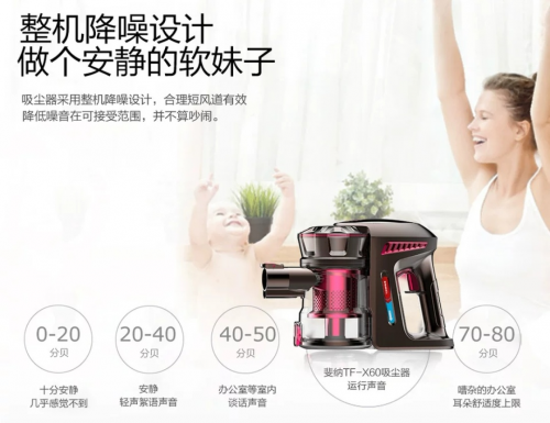 吸塵器哪個牌子好？“機械女仆”破解清潔難題