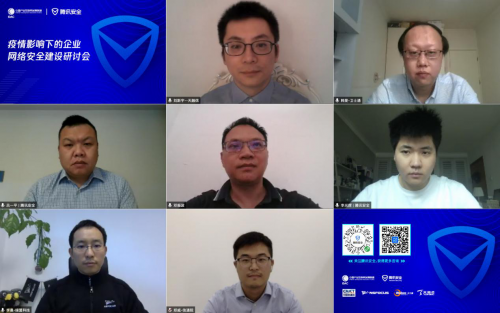 企業(yè)復工必看！安全大咖共話疫情下的安全之道