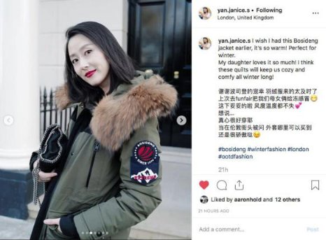 時尚圈都在穿波司登！2020年最火的穿搭秘籍來咯