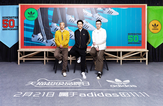 阿迪達(dá)斯攜手天貓超級(jí)品牌日，見證經(jīng)典鞋款 Superstar 50 周年創(chuàng)變