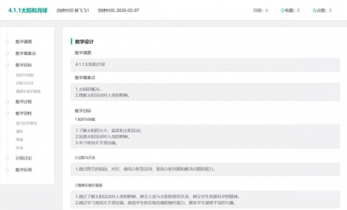 云教學(xué)來了，單堂可容納3萬人的“空中課堂”是怎么煉成的