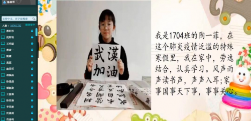 云教學(xué)來了，單堂可容納3萬人的“空中課堂”是怎么煉成的