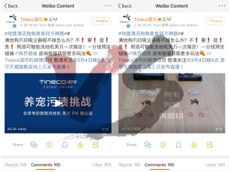 添可會思考的智能洗地機堪稱行業(yè)獨角獸？3月4日為你揭秘！