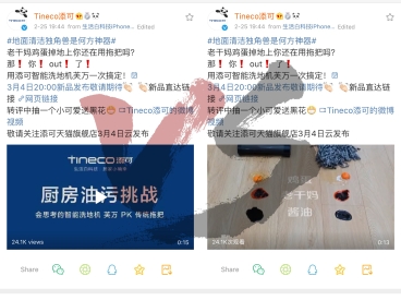 添可會思考的智能洗地機堪稱行業(yè)獨角獸？3月4日為你揭秘！