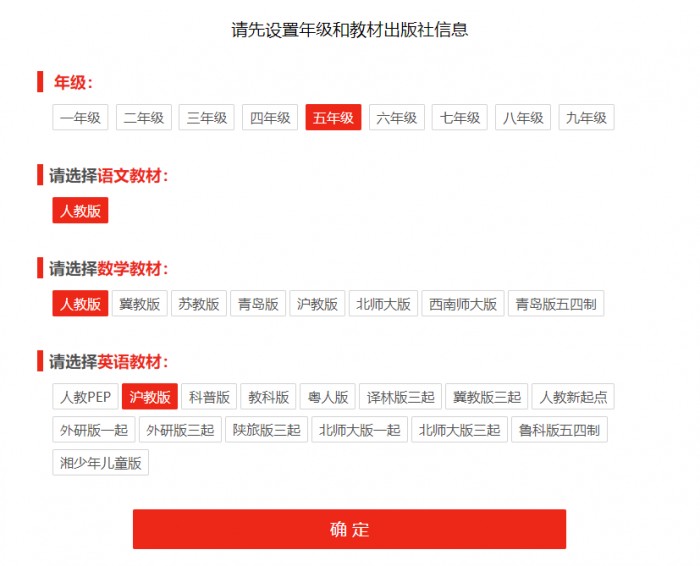 停課不停學(xué)，讀書(shū)郎出爐新學(xué)期學(xué)霸養(yǎng)成秘籍