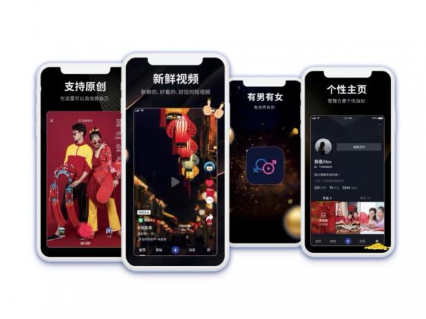 有男有女APP全新公測(cè)，開(kāi)啟短視頻價(jià)值創(chuàng)業(yè)新時(shí)代！