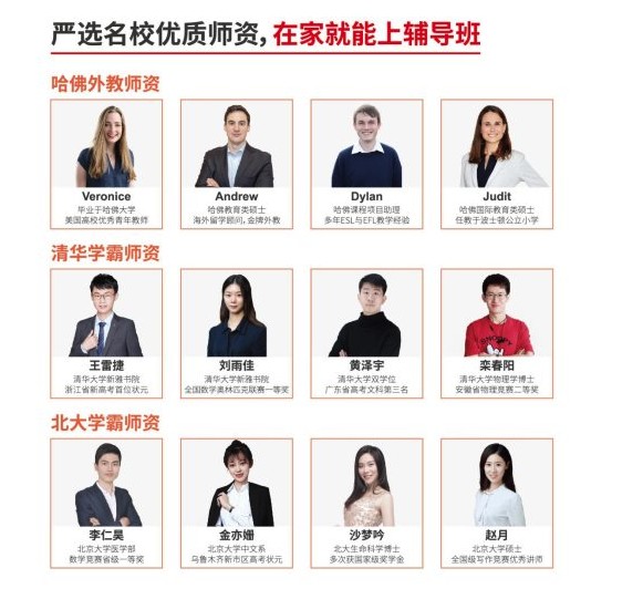 讀書郎學生篇——疫情期間，學霸是怎么養(yǎng)成的？