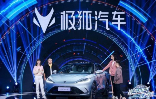 一場直播2.5億播放量！汽車圈多久沒有這般瘋狂了