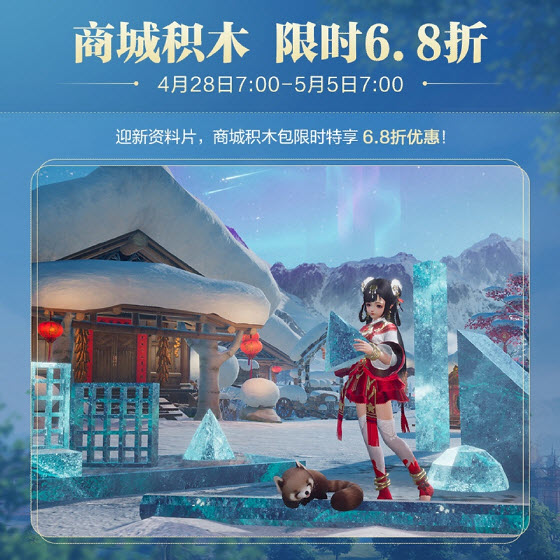 青春書(shū)寫(xiě)江湖未來(lái) 《劍網(wǎng)3》全新資料片“江湖無(wú)限”震撼公測(cè)