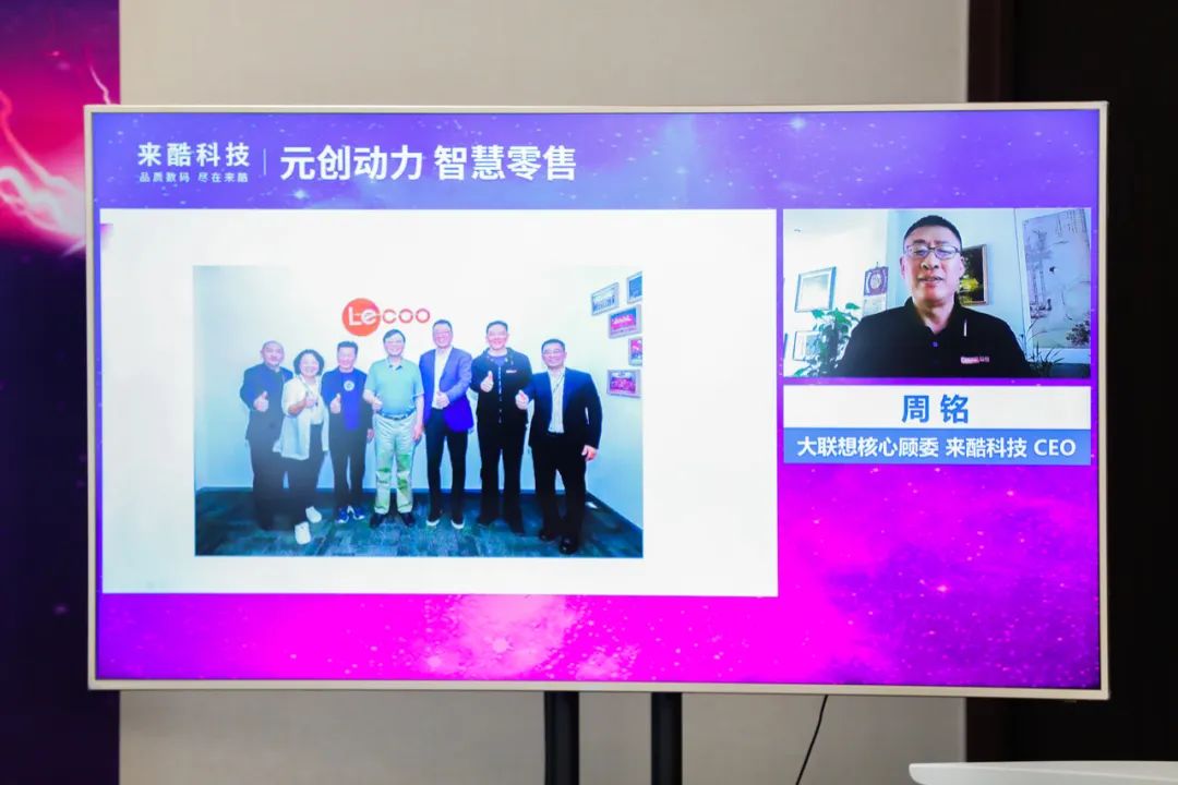 FY22來(lái)酷科技攜合伙人壯志起航、共生共贏，引爆新業(yè)態(tài)