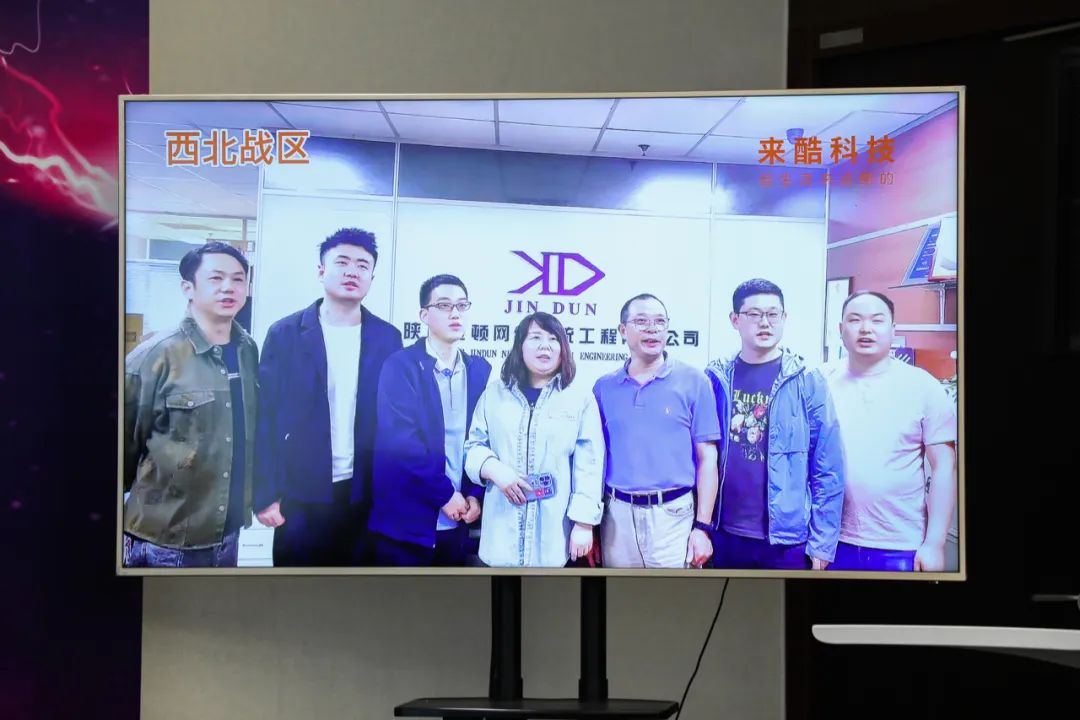 FY22來(lái)酷科技攜合伙人壯志起航、共生共贏，引爆新業(yè)態(tài)