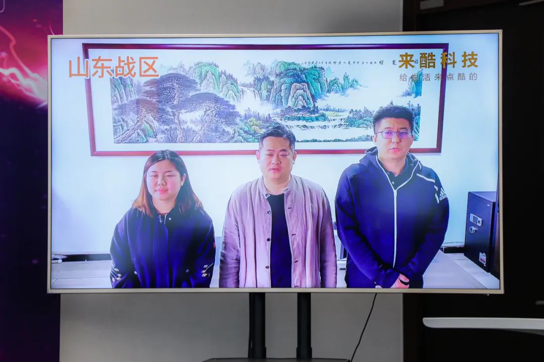 FY22來(lái)酷科技攜合伙人壯志起航、共生共贏，引爆新業(yè)態(tài)