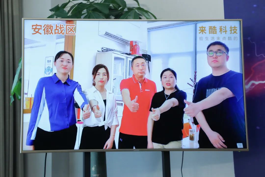 FY22來(lái)酷科技攜合伙人壯志起航、共生共贏，引爆新業(yè)態(tài)