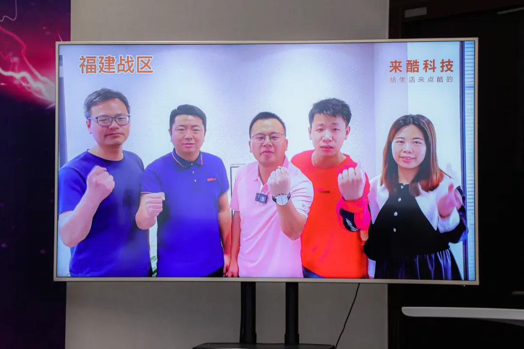 FY22來(lái)酷科技攜合伙人壯志起航、共生共贏，引爆新業(yè)態(tài)