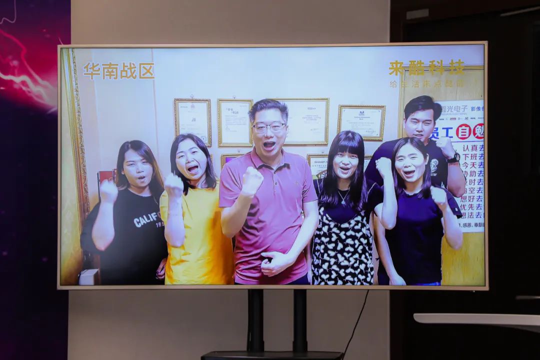 FY22來(lái)酷科技攜合伙人壯志起航、共生共贏，引爆新業(yè)態(tài)