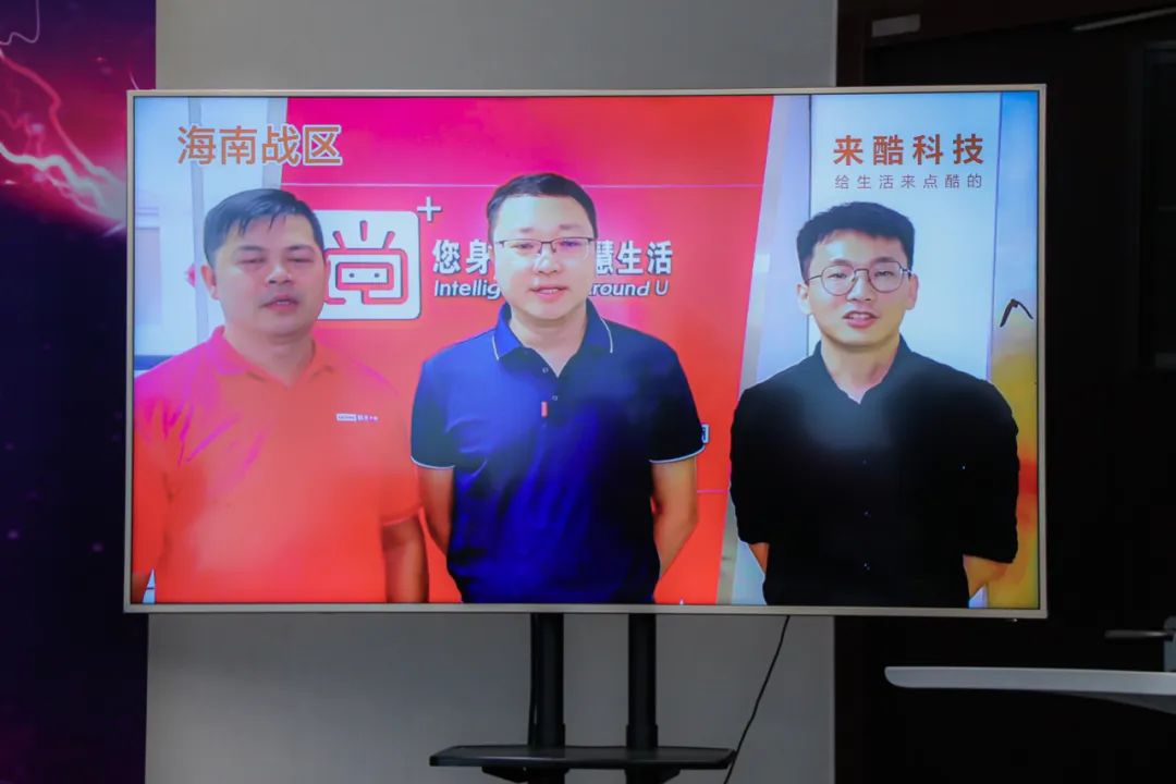 FY22來(lái)酷科技攜合伙人壯志起航、共生共贏，引爆新業(yè)態(tài)
