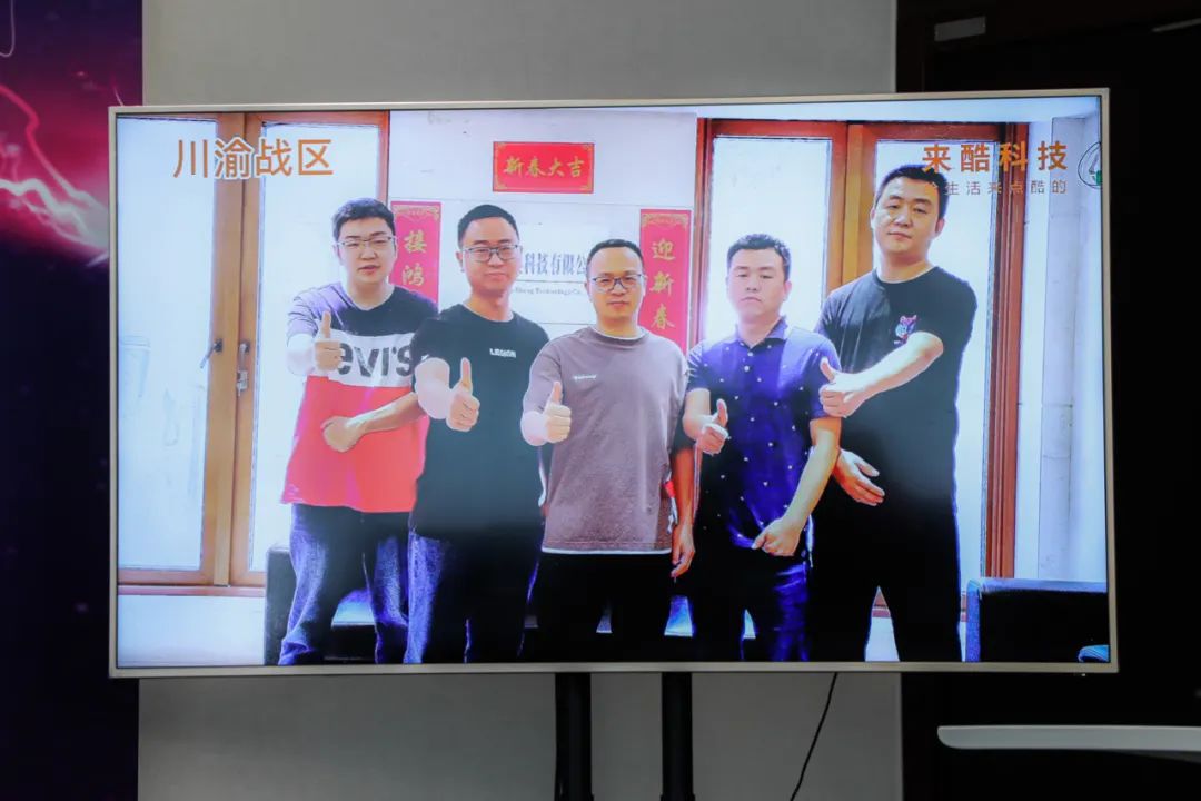 FY22來(lái)酷科技攜合伙人壯志起航、共生共贏，引爆新業(yè)態(tài)