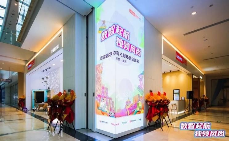 千億企業(yè)來酷科技玩轉數(shù)字化多元營銷，成就新零售帝國野蠻生長