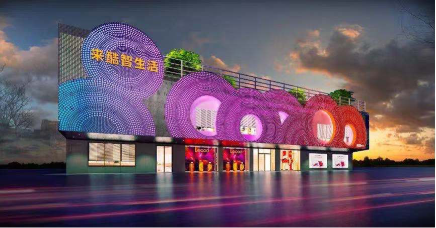 千億企業(yè)來酷科技玩轉數(shù)字化多元營銷，成就新零售帝國野蠻生長
