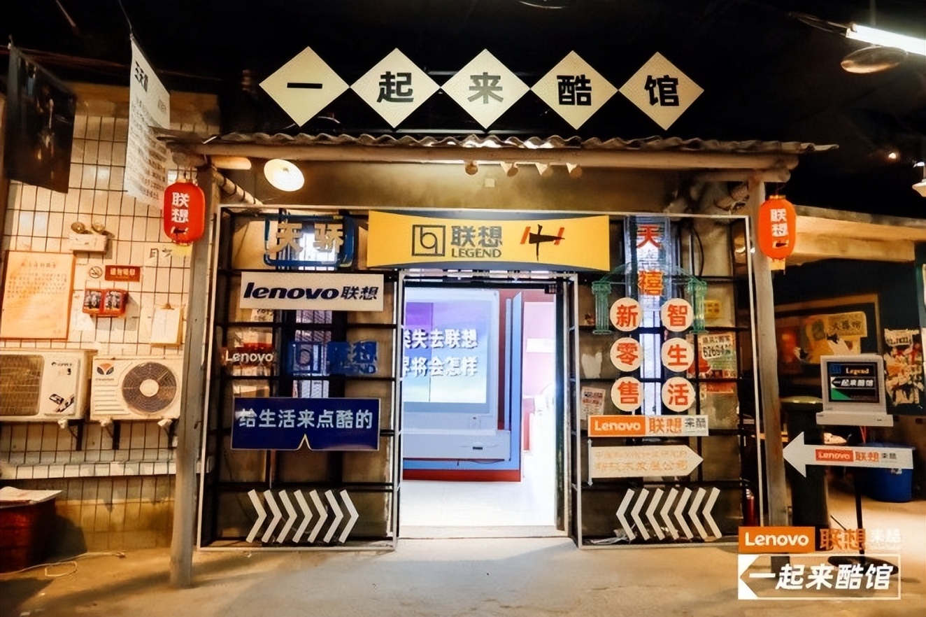 與新商業(yè)環(huán)境同頻共振，元動力賦能來酷科技OMO模式