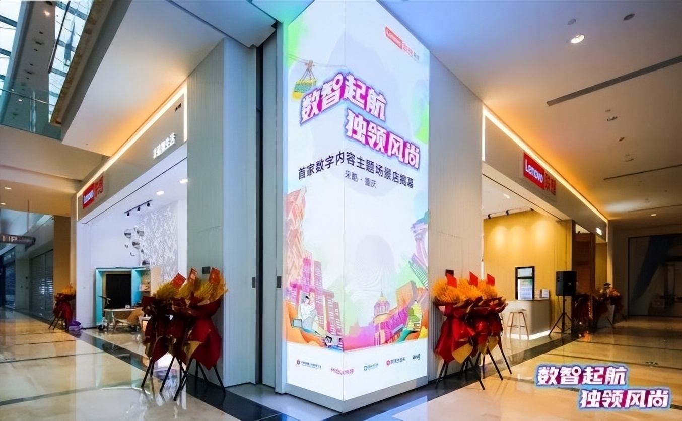 與新商業(yè)環(huán)境同頻共振，元動力賦能來酷科技OMO模式